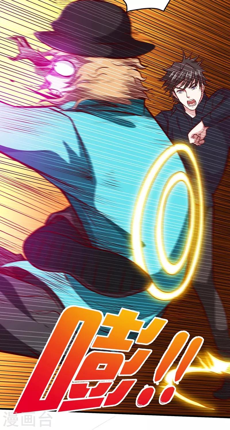 第88话 薛家的恩怨19