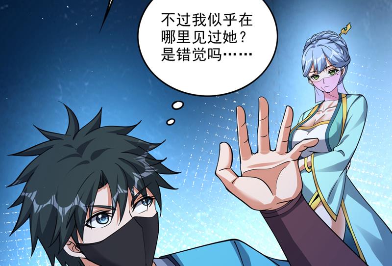 找到杨云帆了！7