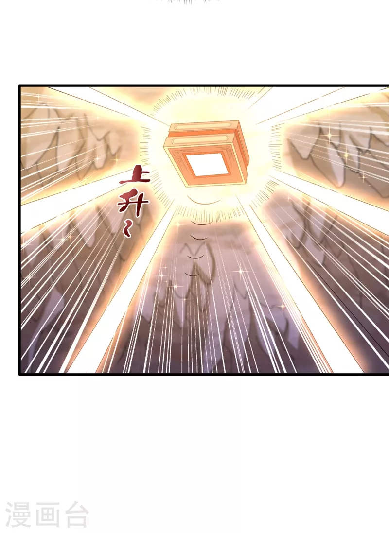 第150话 咱们这次发了！8