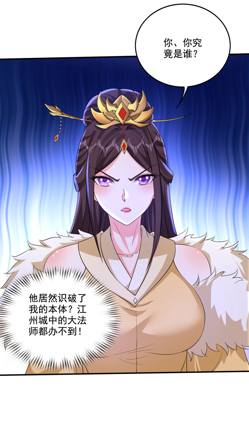 就叫我唐三藏吧54