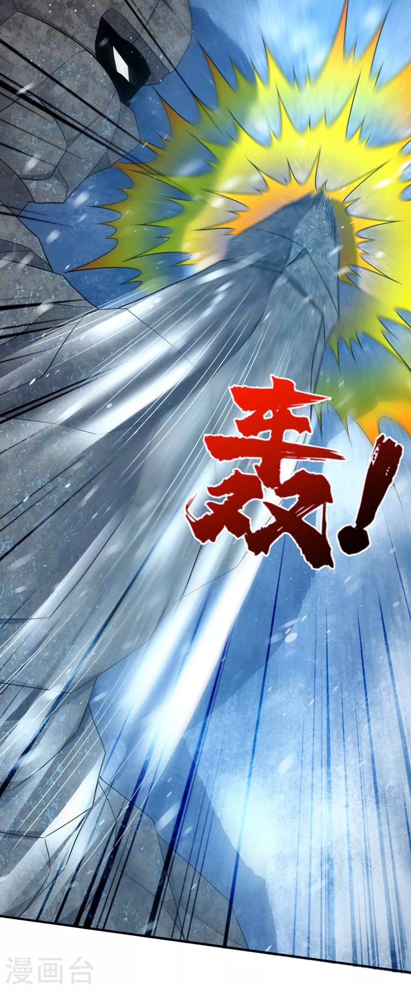 第281话 掌握大地元素！27