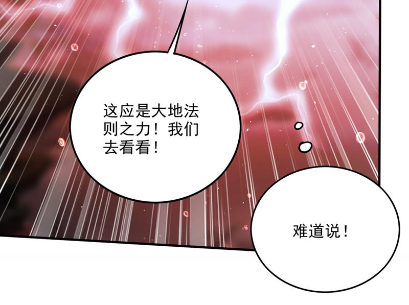 玄武神铠！凝！11