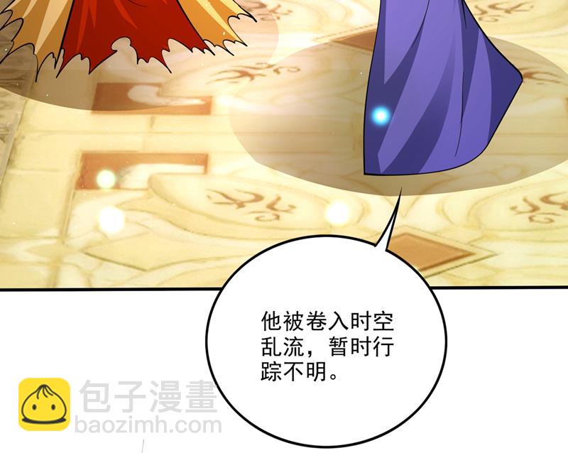 卷入时空乱流57
