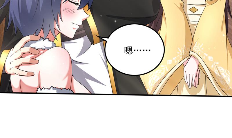 这笔账…一定讨回！19