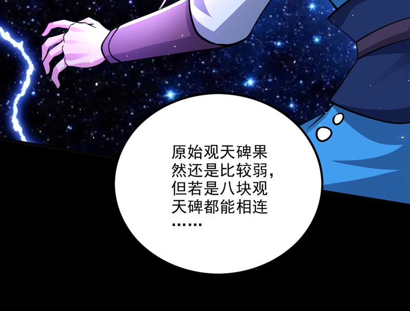 法则可以互相转化？76