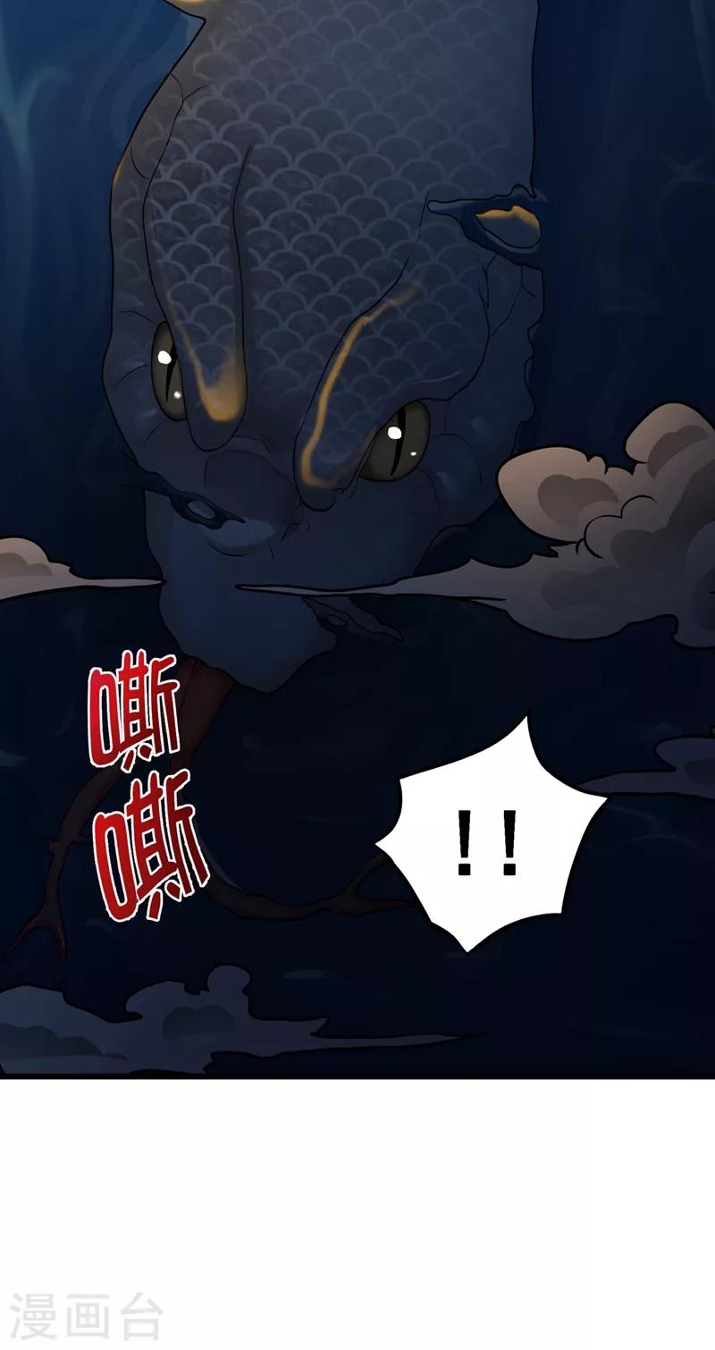 第61话 医治纳兰薇37
