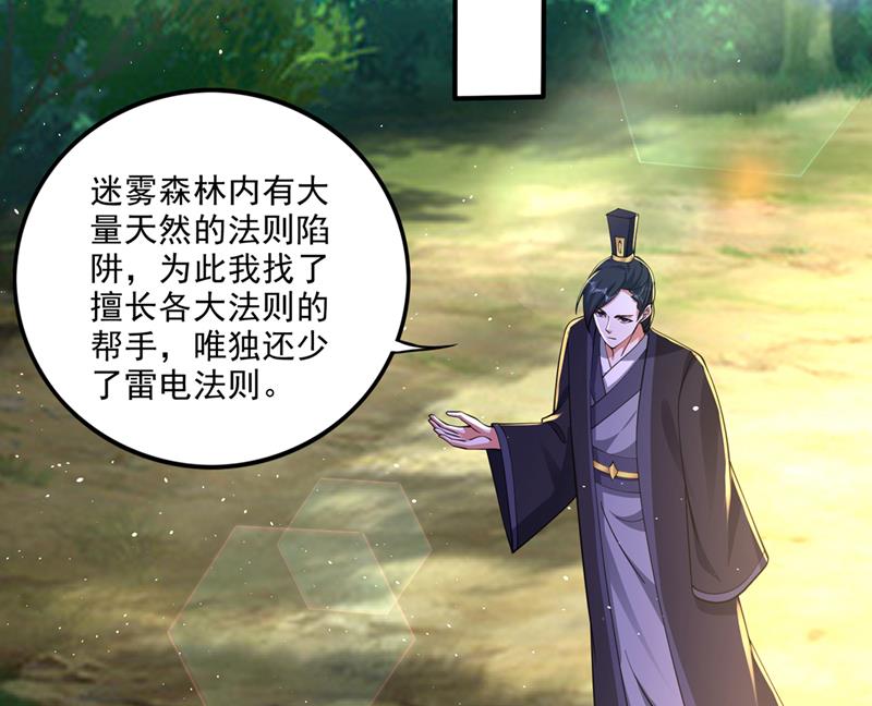 禹皇遗物？！1