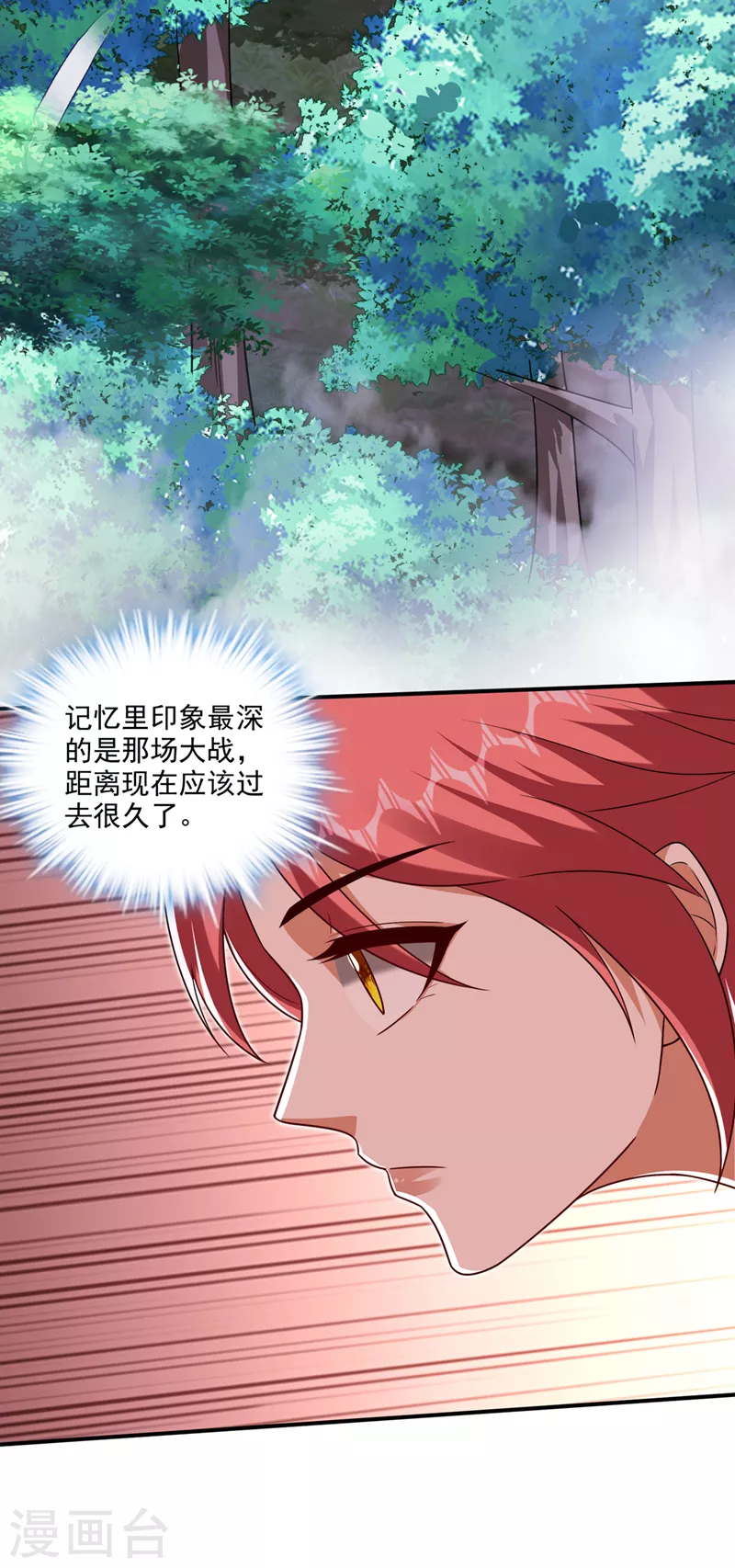 第253话 涅槃重生26
