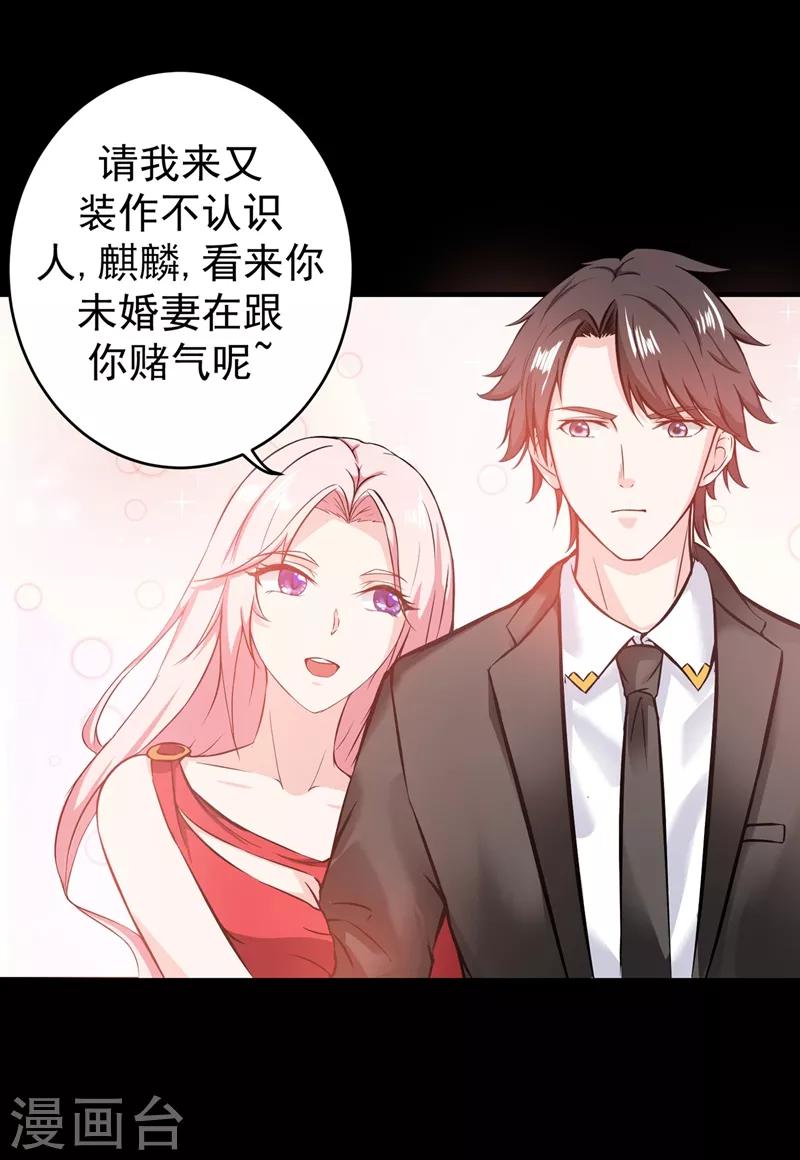 第16话 修罗场也不过如此…12