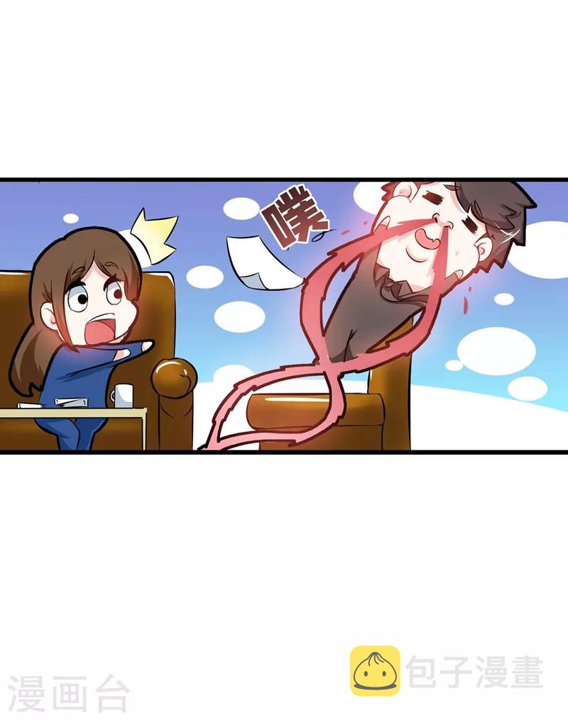 第23话 双修效果更好26