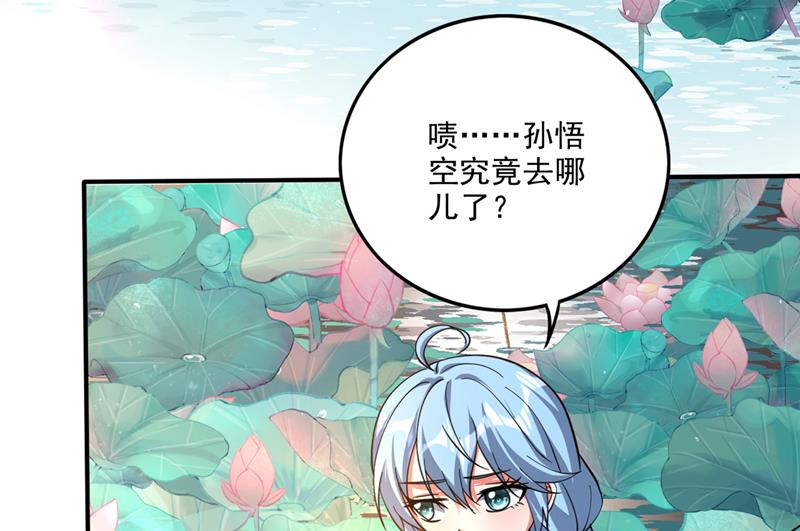 找到杨云帆了！76