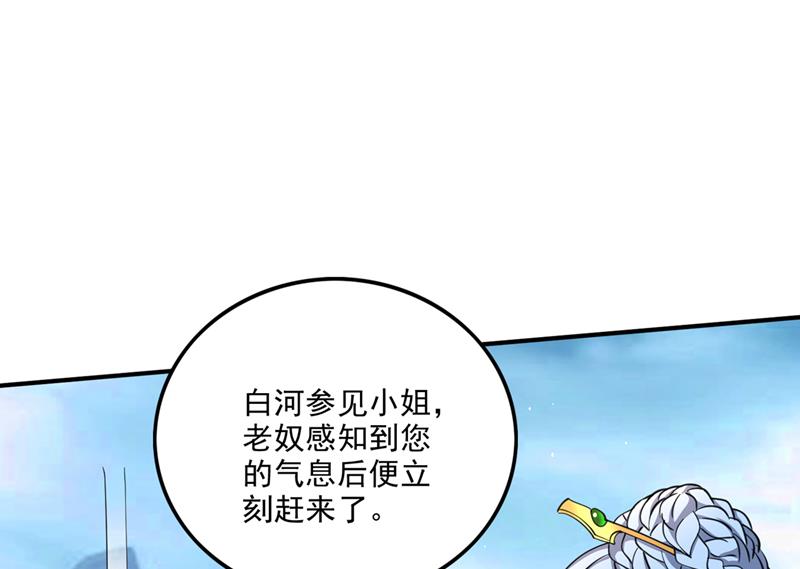 完成了！新杀手锏！11