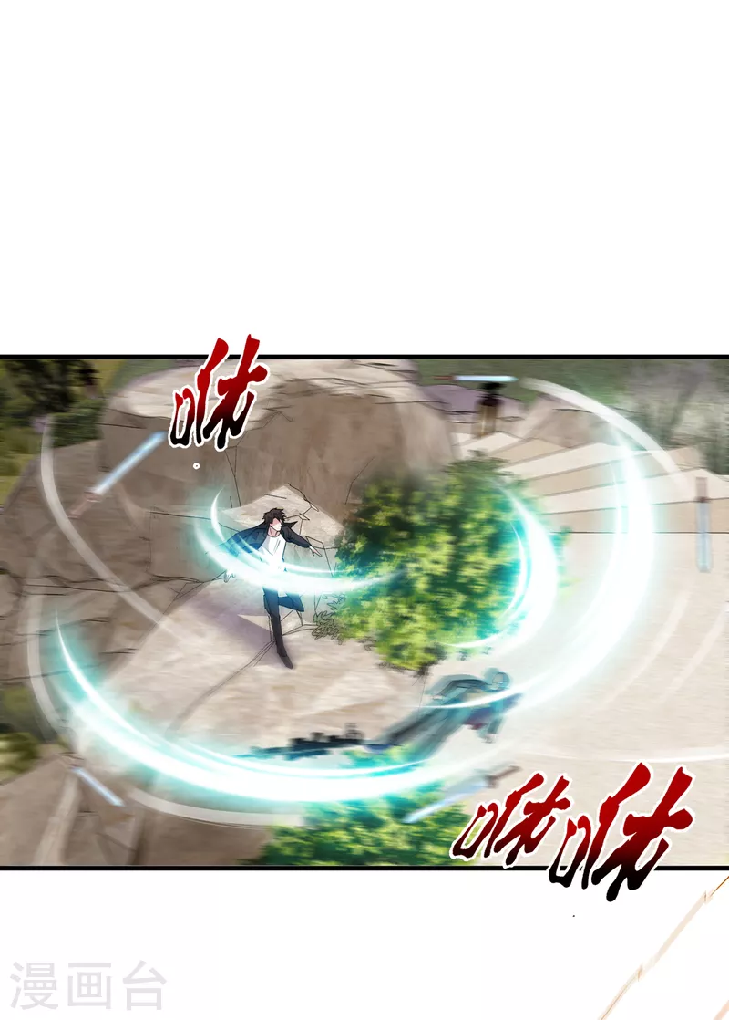 第175话 当我是吃素的吗15