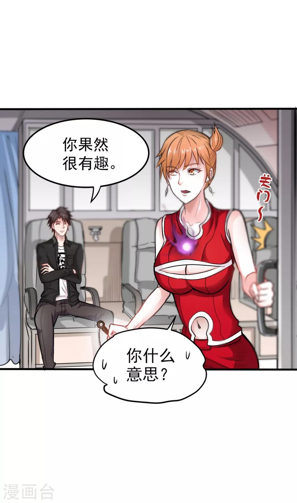 第125话 自相残杀是什么鬼？2
