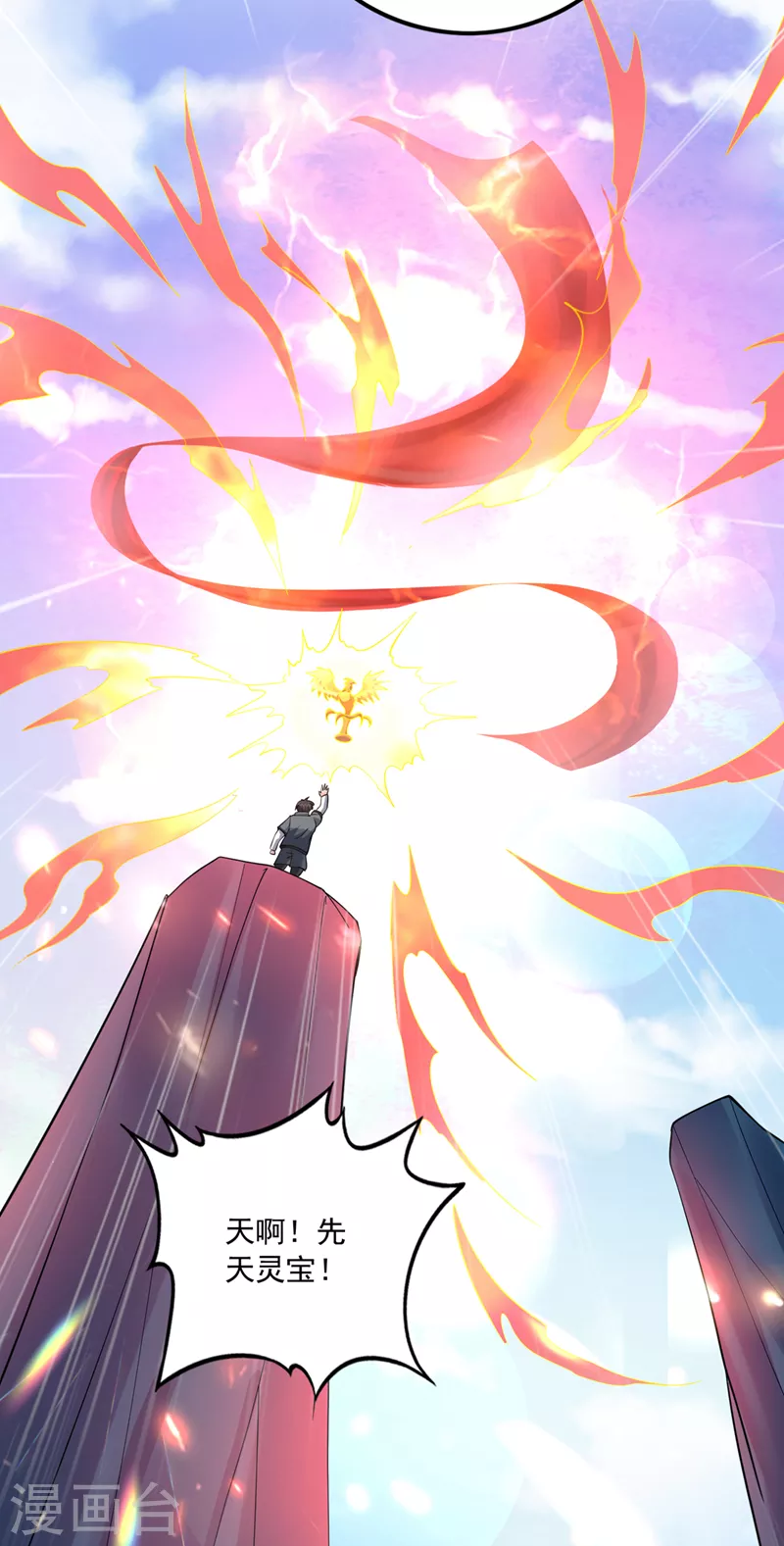 第274话 你是我的了！11