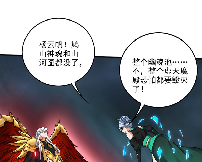 你的身体…我要了！80