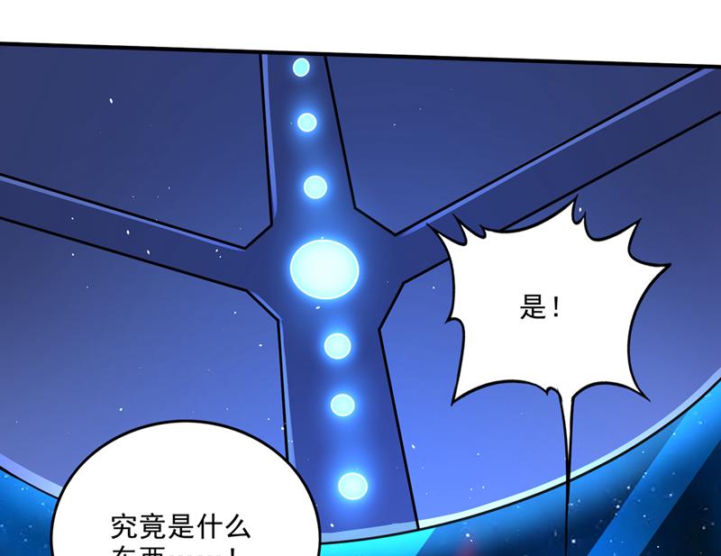 卷入时空乱流67