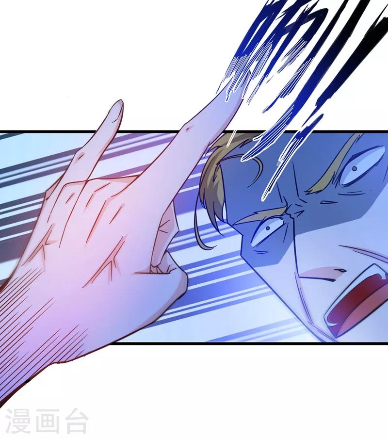 第26话 遇袭1
