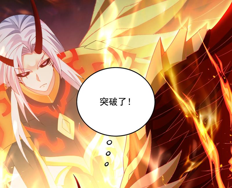 完结篇：滚出去吧天魔！45