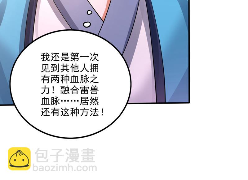 禹皇遗物？！47