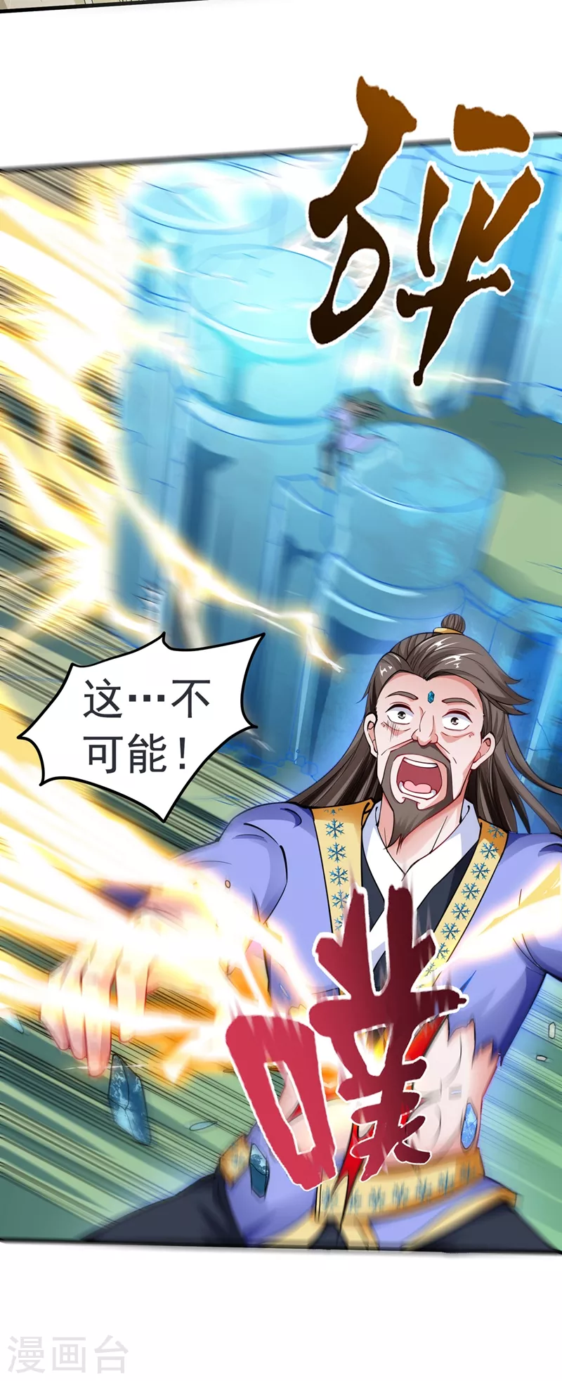 第143话 海龙兽，给我进化！14