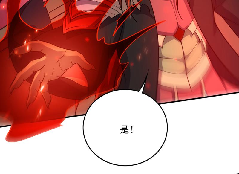 混沌神体？！60