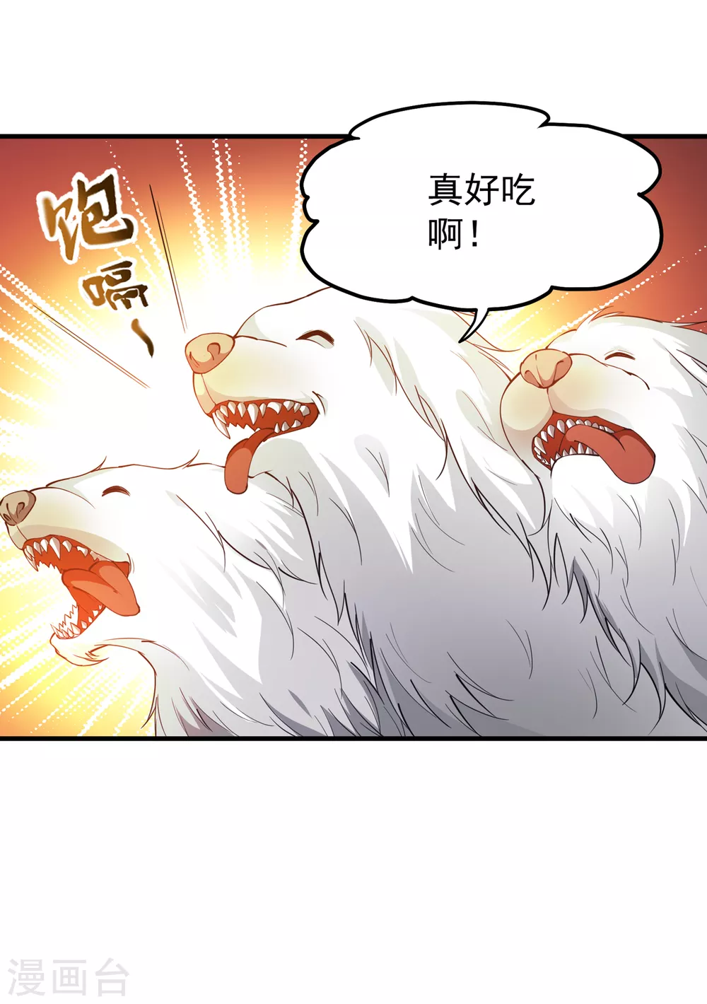 第171话 把花开院家搬空！19