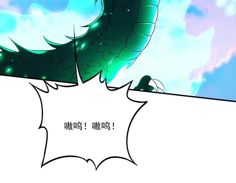 我在泫金岛等你！29