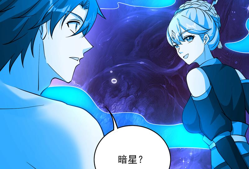 居然是幽暗天魔？！66