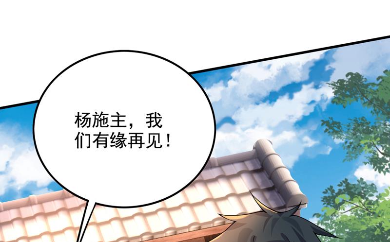 与佛有缘之人60