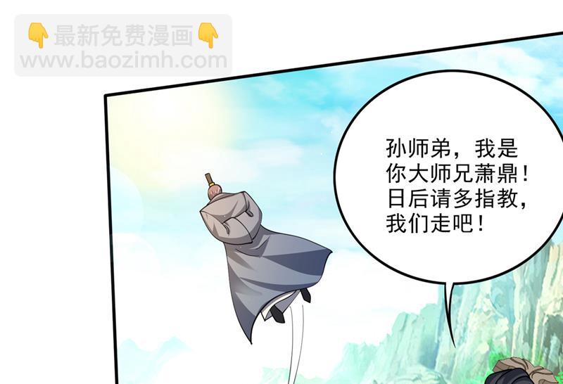 你是…星纹白熊？14