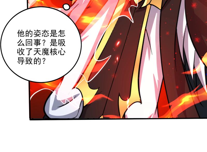 你的身体…我要了！36