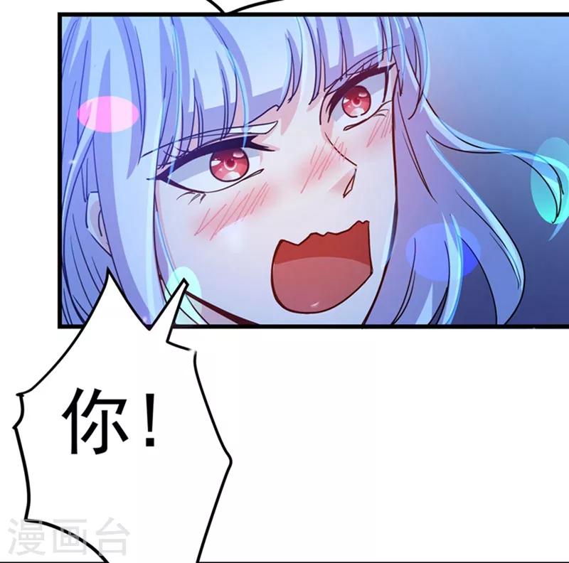 第34话 美女，野狼disco知道吗5