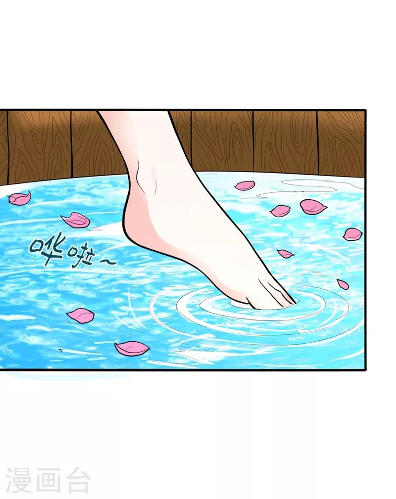 第96话 炼制筑基丹！3