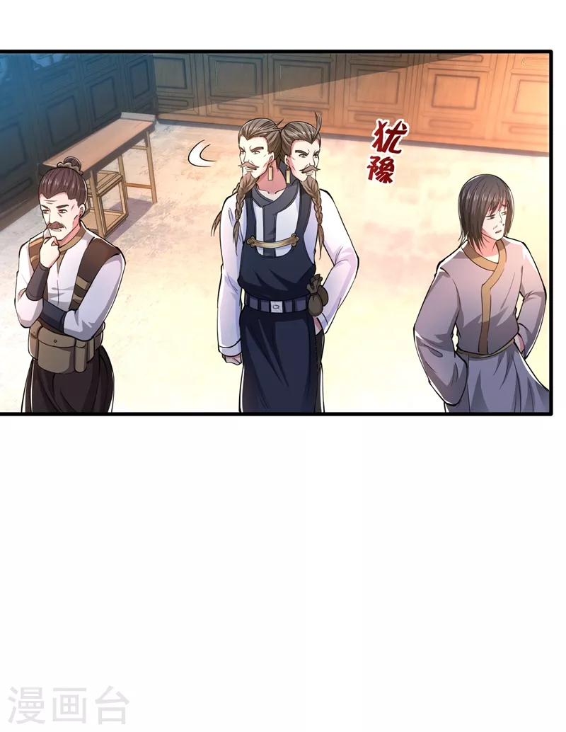 第157话 以毒攻毒！16