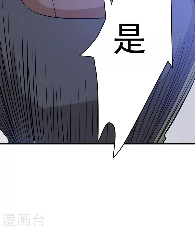第30话 七海神花毒10
