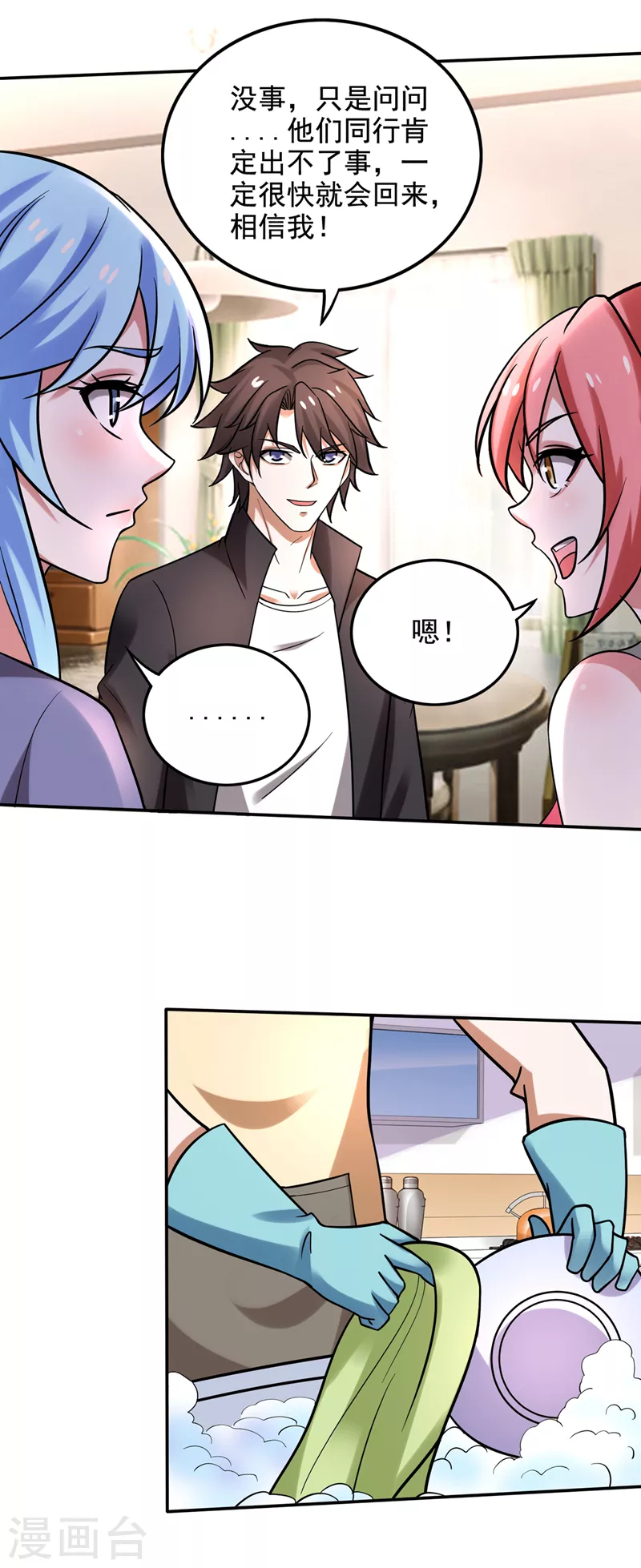 第221话 我们还能再见吗？25