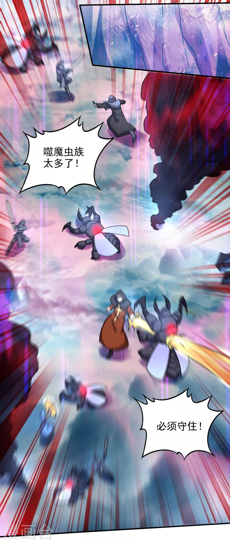 第234话 虫族母皇要进化了？27