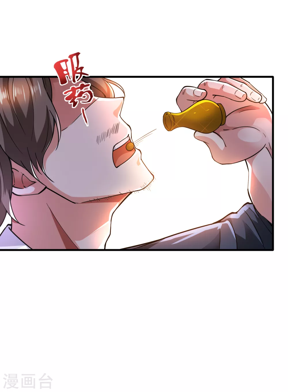 第168话 病毒果然跟他有关29