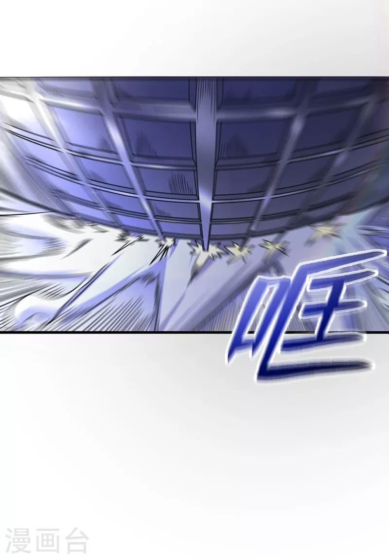 第47话 带我一个怎么样？23