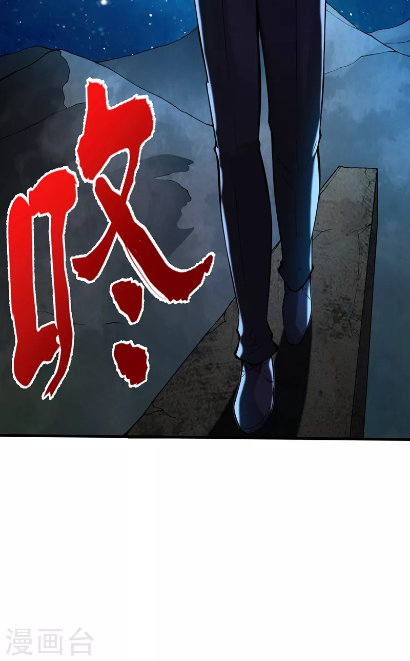 第138话 拍卖会？我带你去！11