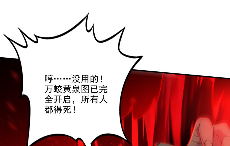救你只是个意外80