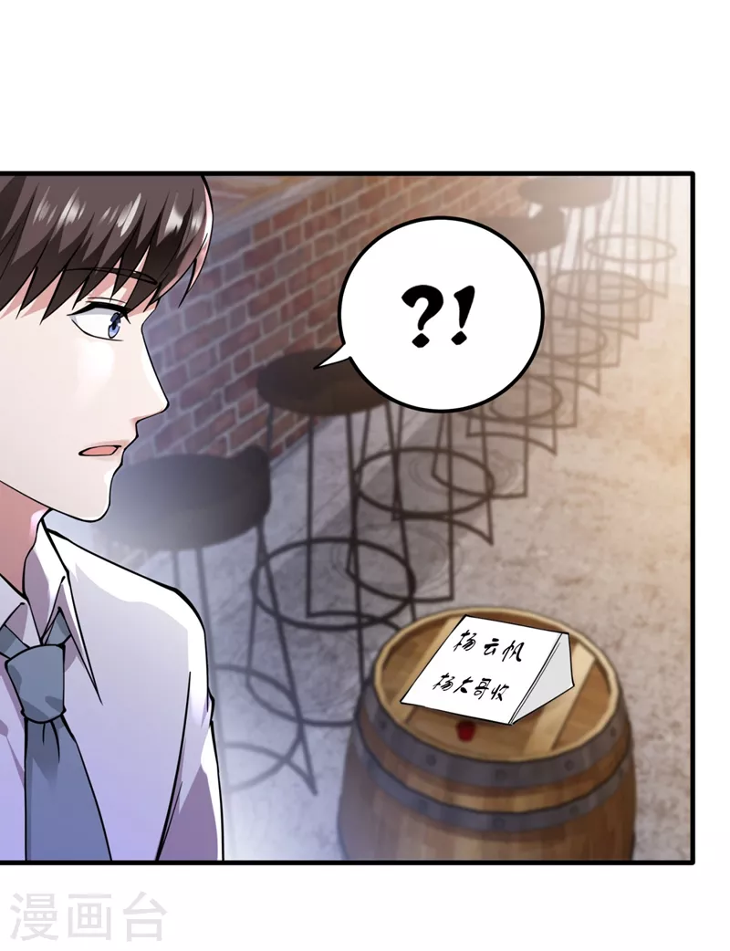 第148话 上，砍了她的脑袋！31