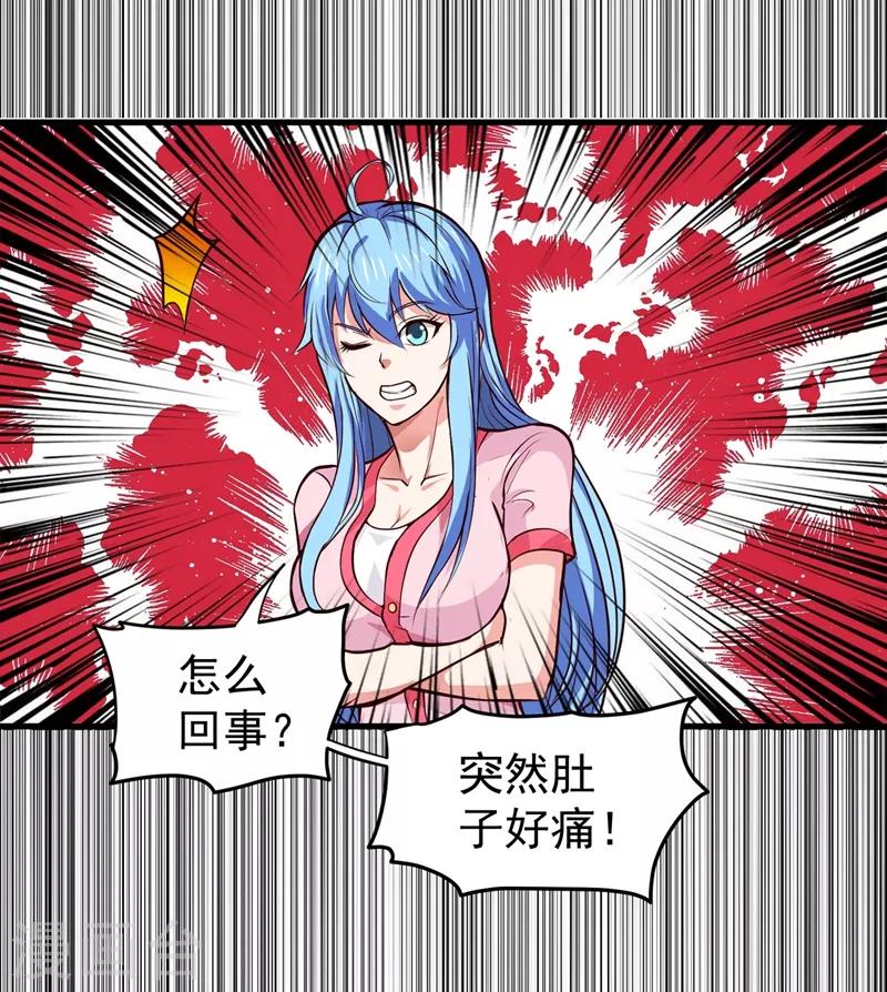 第87话 麻烦找上门来了…18