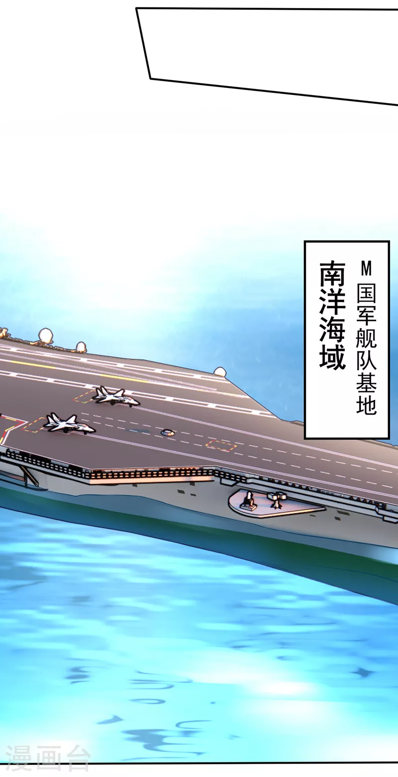 第218话 哈迪斯，你死定了！22