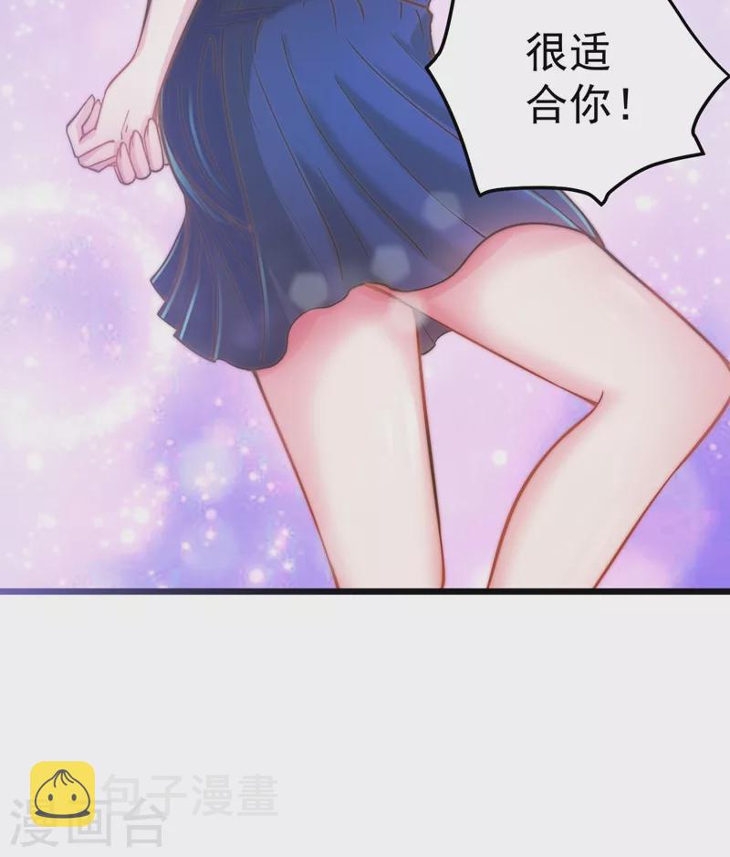 第146话 云帆，我美吗？9