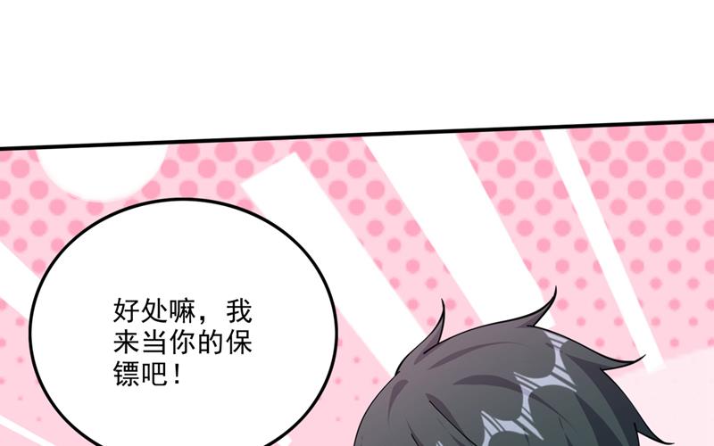 禹皇遗物？！48