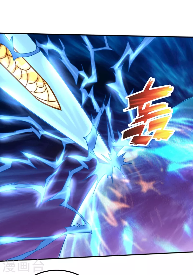 第237话 逼退魔杀族24