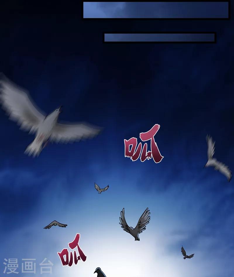 第60话 我脱好了！15