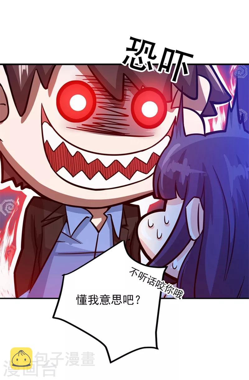 第29话 1vs5022